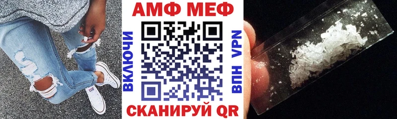 Купить где  Симферополь  Амфетамин VHQ 