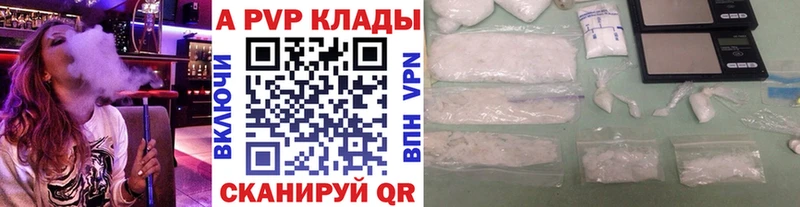 Купить где  Симферополь  А ПВП СК КРИС 