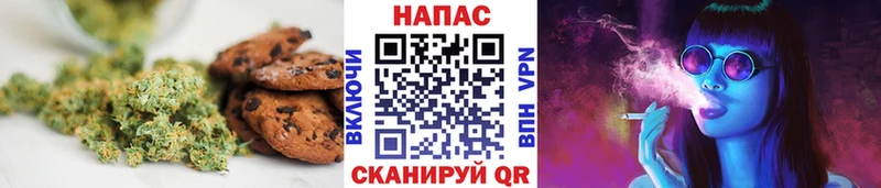Cannafood конопля  Купить закладки  Симферополь 