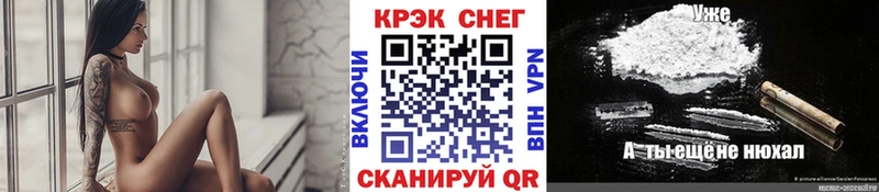 Cocaine Боливия  Купить где  Симферополь 