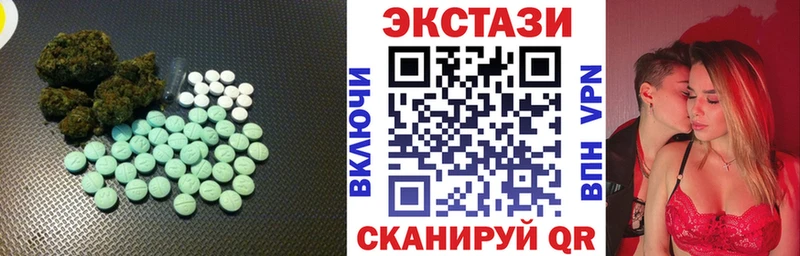 ЭКСТАЗИ XTC  Купить закладки  Симферополь 