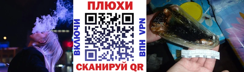 Гашиш VHQ  Купить закладки  Симферополь 