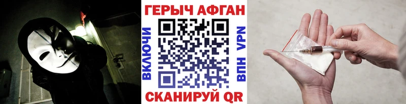 Купить где  Симферополь  Героин гречка 