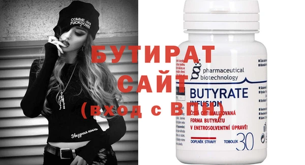 ГАЛЛЮЦИНОГЕННЫЕ ГРИБЫ Гусь-Хрустальный