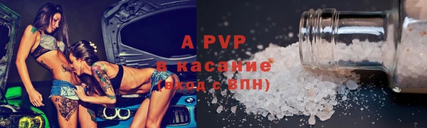 скорость Гусиноозёрск