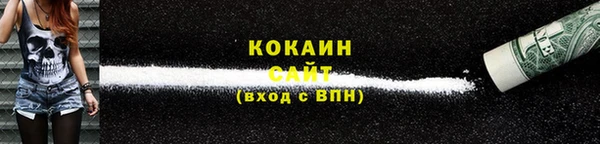 скорость Гусиноозёрск