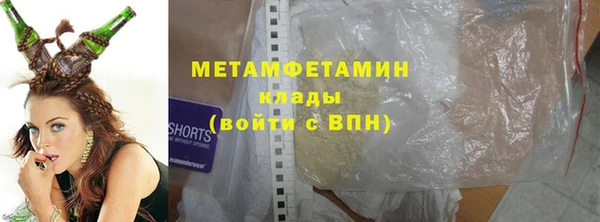 скорость Гусиноозёрск