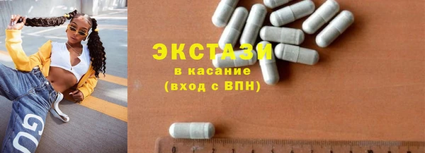 скорость Гусиноозёрск
