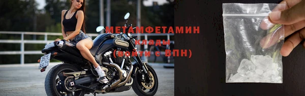 ГАЛЛЮЦИНОГЕННЫЕ ГРИБЫ Гусь-Хрустальный