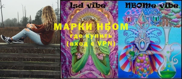 скорость Гусиноозёрск