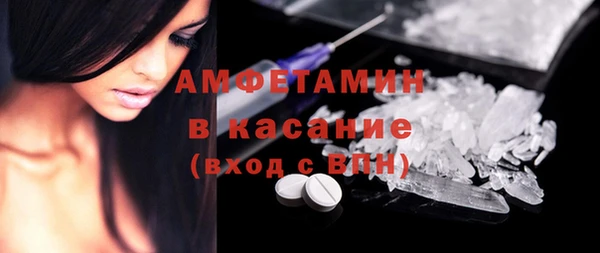 скорость Гусиноозёрск