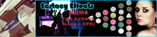 ГАЛЛЮЦИНОГЕННЫЕ ГРИБЫ Гусь-Хрустальный