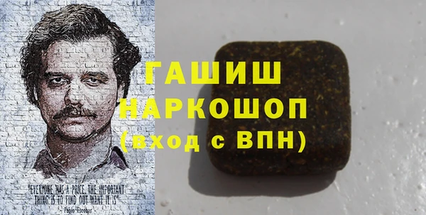 скорость Гусиноозёрск
