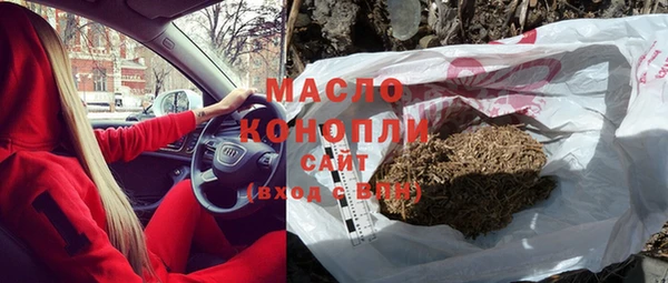 скорость Гусиноозёрск