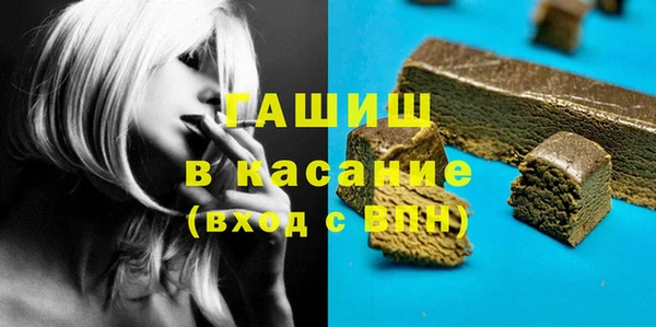 ГАЛЛЮЦИНОГЕННЫЕ ГРИБЫ Гусь-Хрустальный