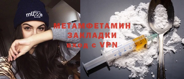 мяу мяу мука Гусев
