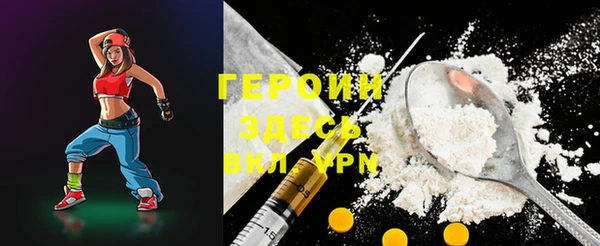 скорость Гусиноозёрск