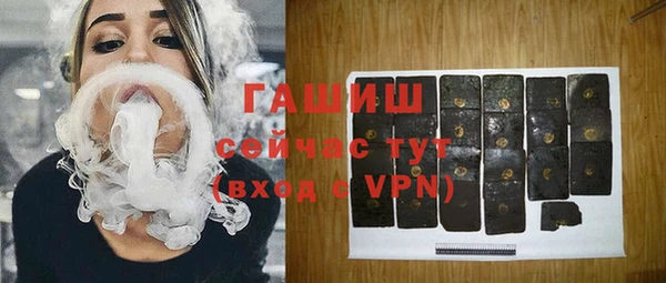ГАЛЛЮЦИНОГЕННЫЕ ГРИБЫ Гусь-Хрустальный