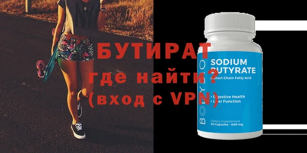 мяу мяу мука Гусев