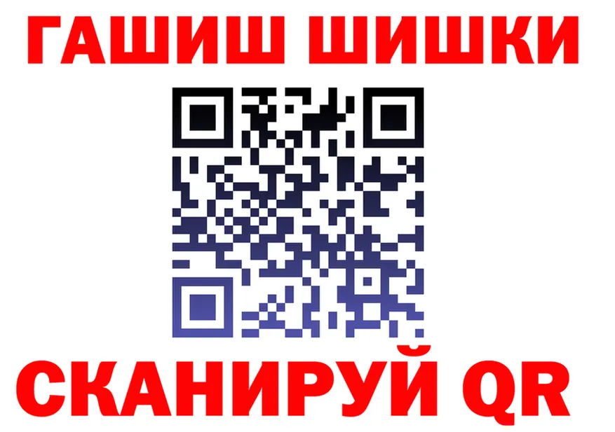 Каннабис Ganja зеркало площадка MEGA Симферополь