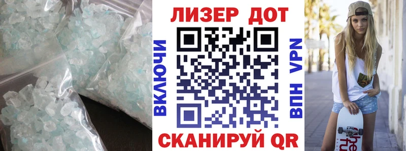 Купить где  Симферополь  LSD-25 экстази ecstasy 