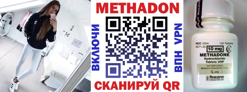 Купить где  Симферополь  МЕТАДОН мёд 