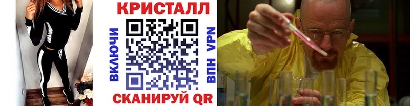 Купить закладки  Симферополь  МЕТАМФЕТАМИН витя 