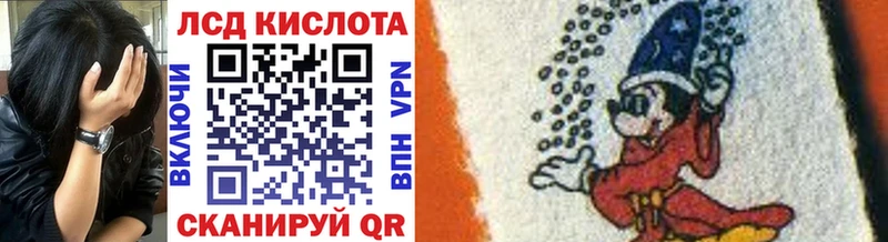 Марки 25I-NBOMe 1,8мг  Купить  Симферополь 