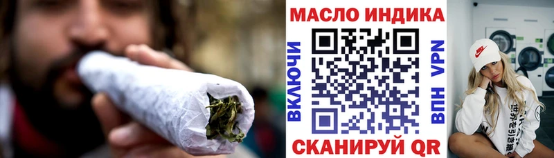 Дистиллят ТГК гашишное масло  Купить где  Симферополь 